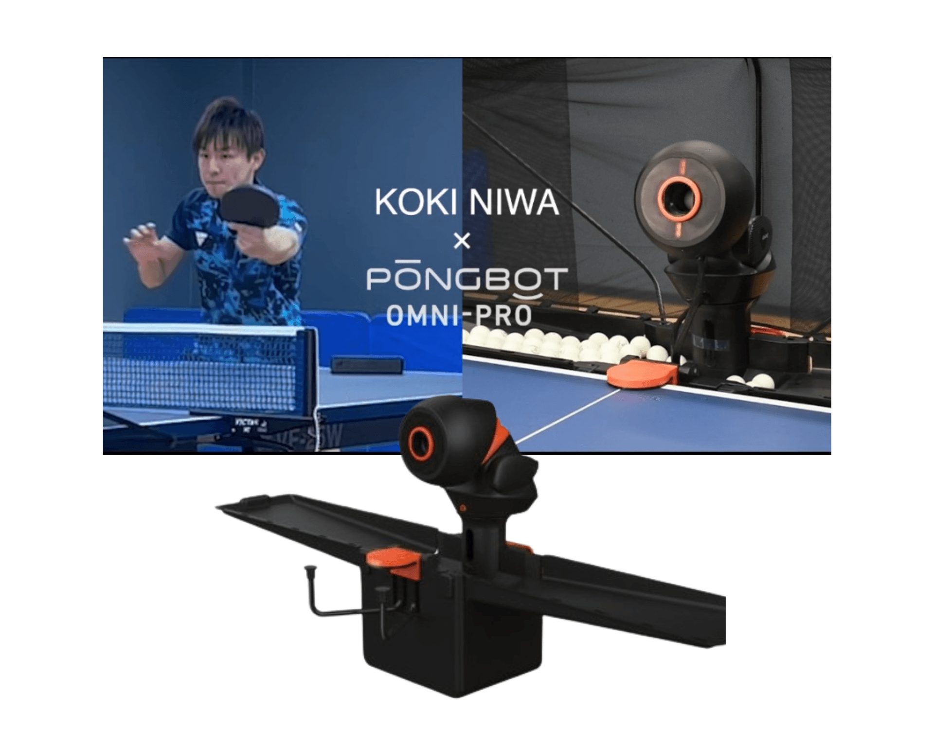 最先端のスマート卓球ロボットを導入